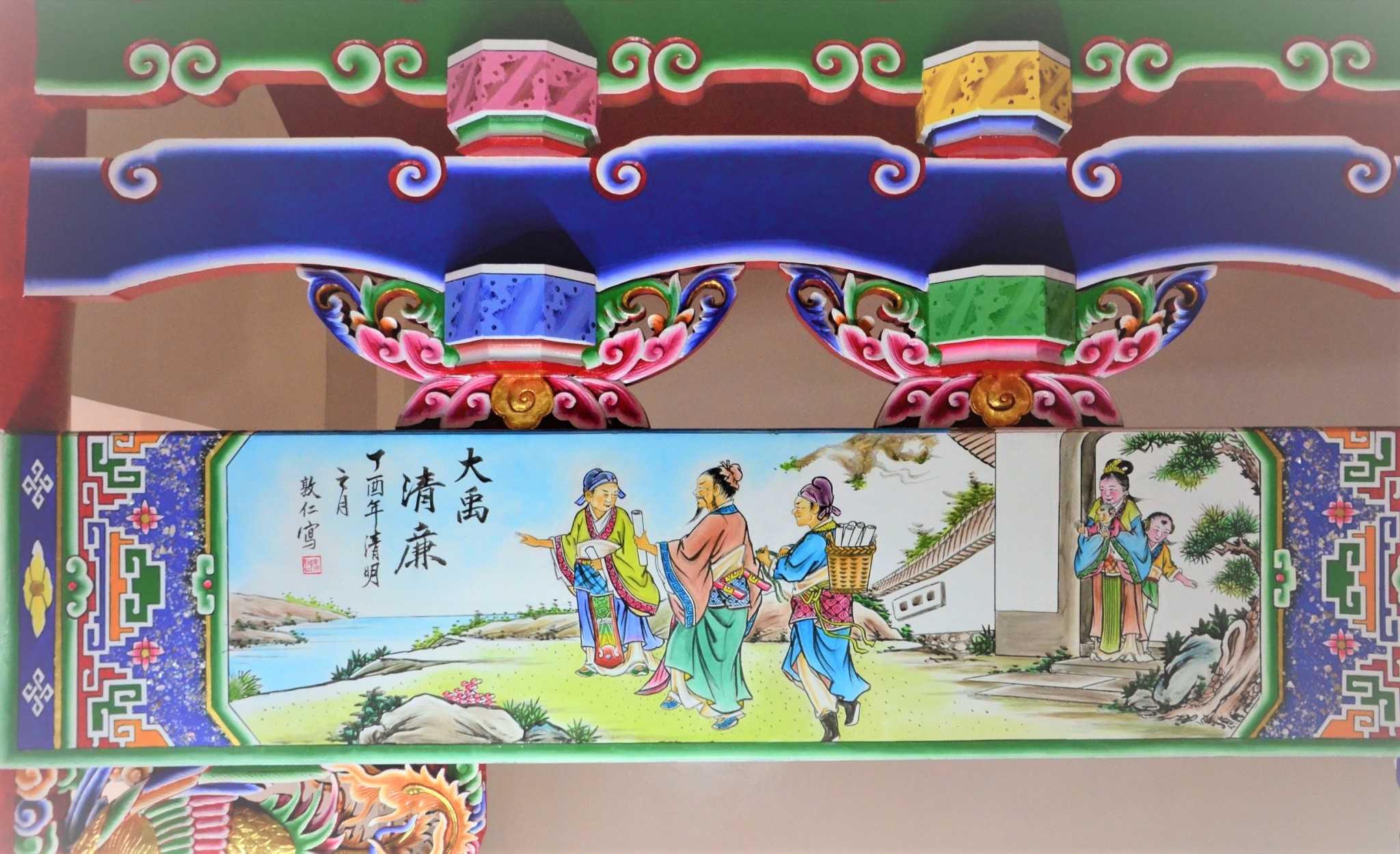 陳敦仁 「神岡新庄 新和宮」之《大禹清廉》 2021年 水墨、礦物色粉、桐油