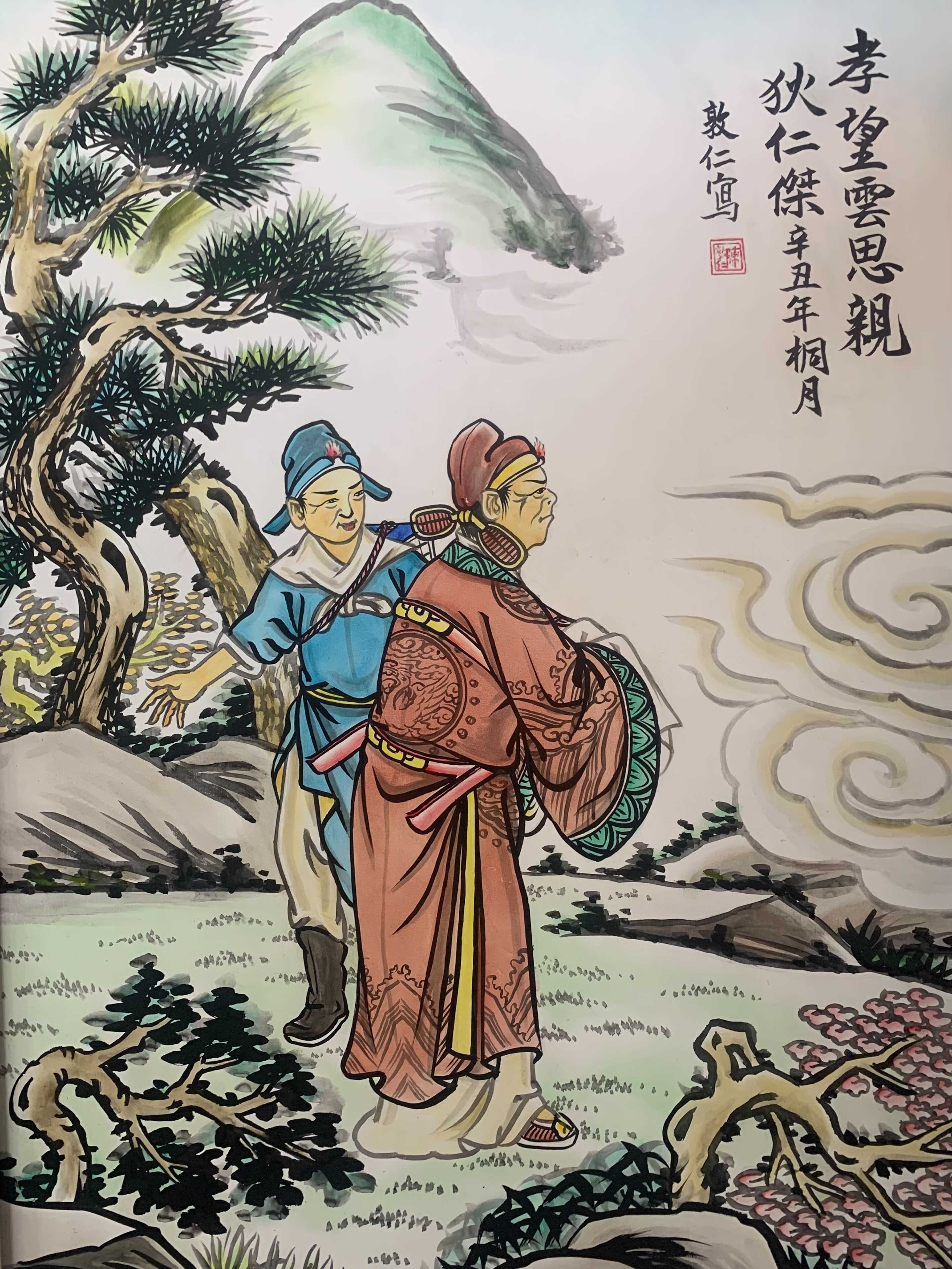 陳敦仁 《孝望雲思親 狄仁傑》 2021年 110×80公分 夾板、水墨、礦物色粉、桐油