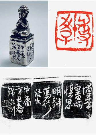 4_賴錦源《博學》 2021年 2x2x7公分 銀印_圖片替代文字