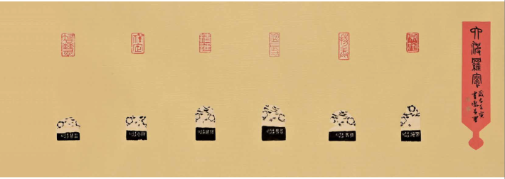 9_黃書墩《六波羅蜜》 2022年 3公x12公分 印拓六方_圖片替代文字