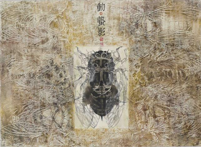 4_莊連東《動靜起止——動．驚蟄》 2012年 79×109公分 繪、貼、刻、彩、墨、紙