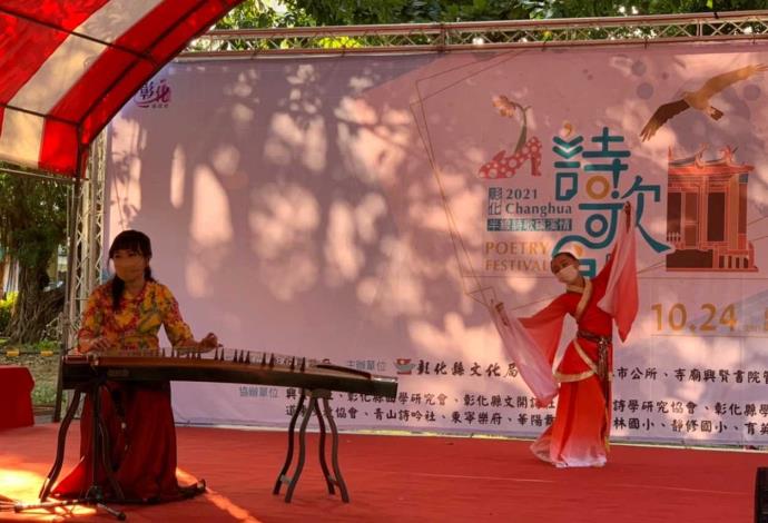華陽舞蹈團與黃菁珊彈奏古箏吟唱聯合演出