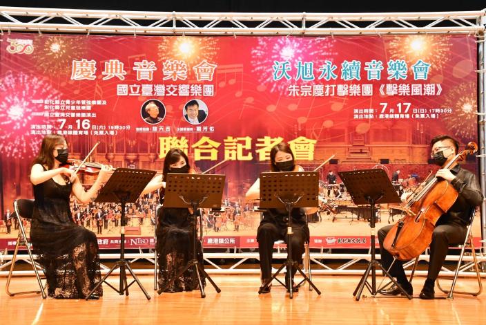 07國立臺灣交響樂團表演