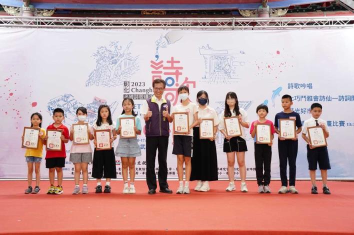 小文青新詩徵稿頒獎給榮獲優勝學生
