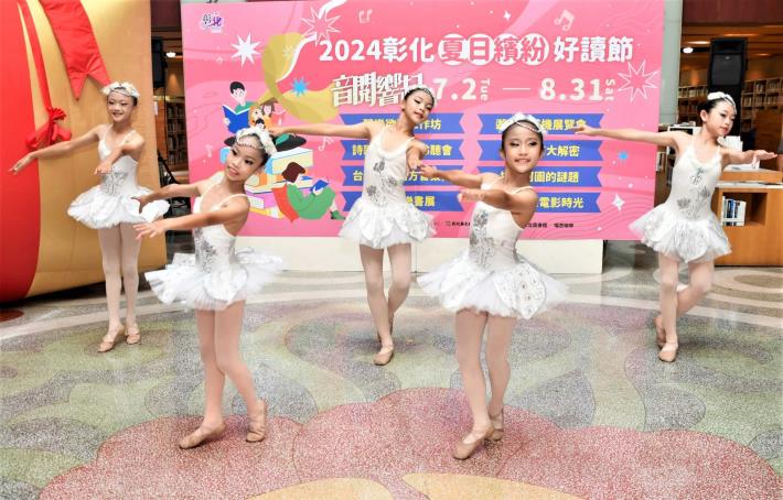15開場表演_圖片替代文字