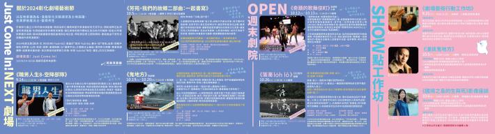 15節目介紹_圖片替代文字