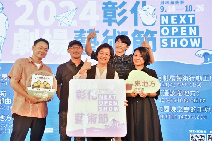 05阮劇團_圖片替代文字