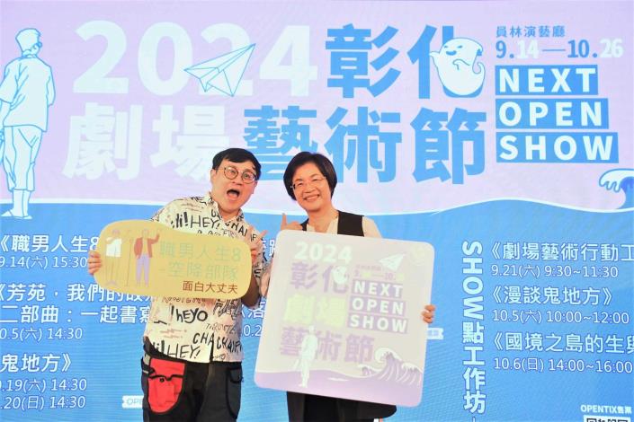 06面白大丈夫_圖片替代文字