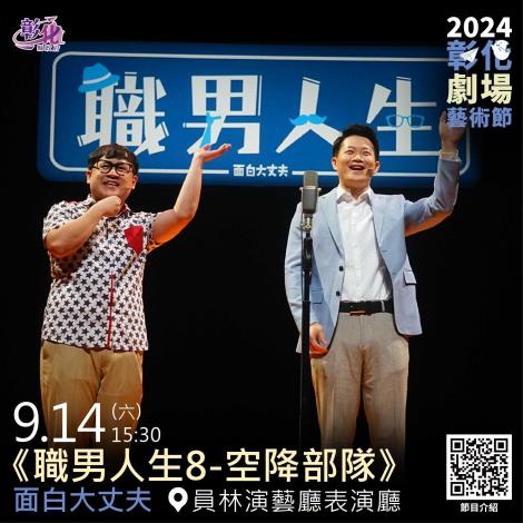 17面白大丈夫EDM_圖片替代文字