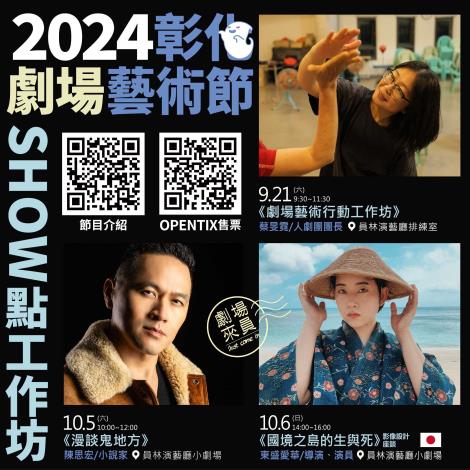22工作坊_圖片替代文字