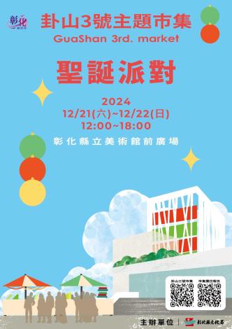 LINE_ALBUM_十二月edm_241204_1