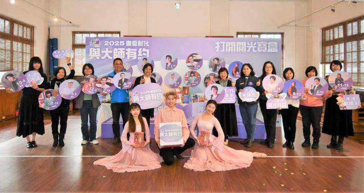 01與大師有約記者會大合照_0.JPG_圖片替代文字