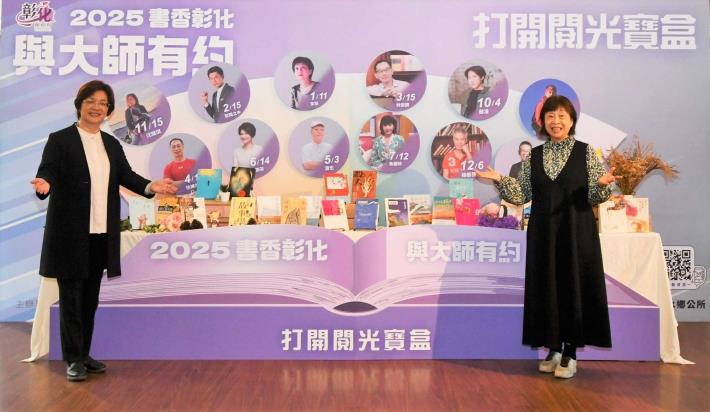 03縣長與李昂老師歡迎大家聆聽_0.JPG_圖片替代文字