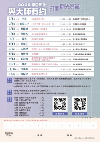 10集章_0_圖片替代文字