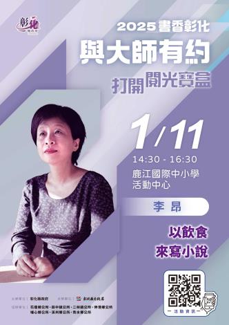 EDM-1月-李昂老師_圖片替代文字