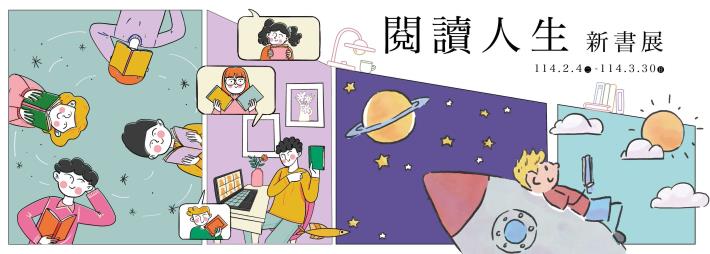 活動圖檔