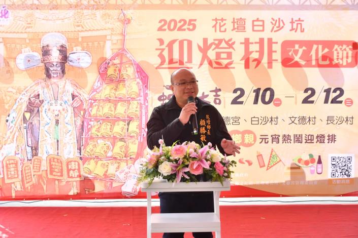 10鄉長致詞.JPG