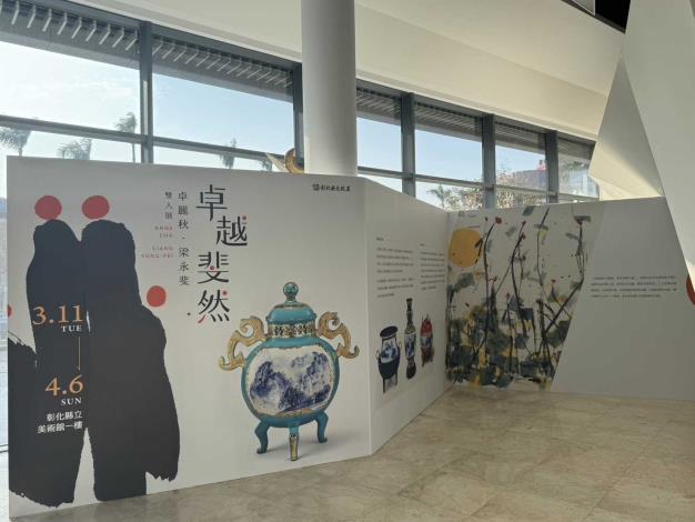 展場照片13_圖片替代文字