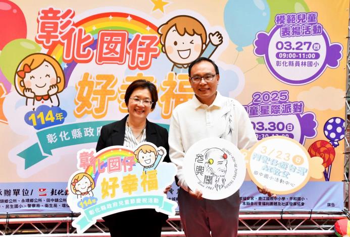 4.縣長與光興閣劇團合影_圖片替代文字