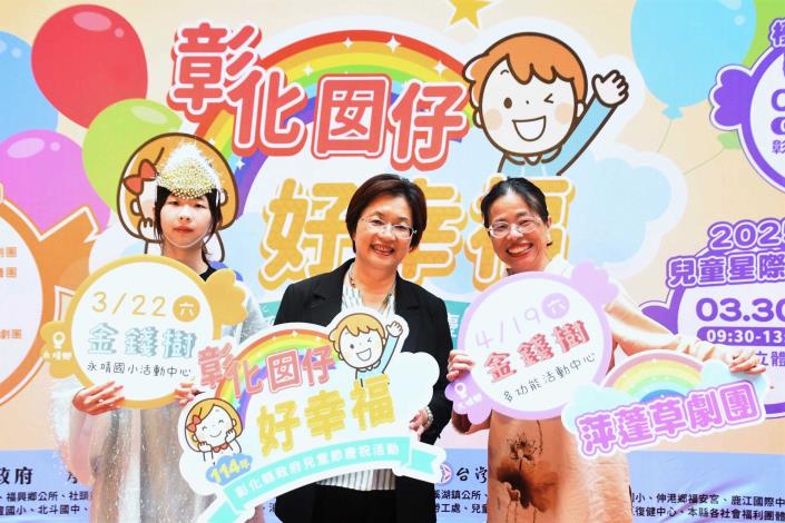 7.縣長與萍蓬草劇團合影_圖片替代文字