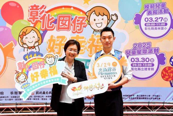 5.縣長與即將成真火舞團合影_圖片替代文字