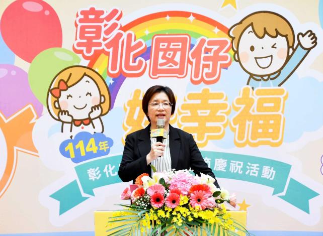 15.縣長致詞_圖片替代文字