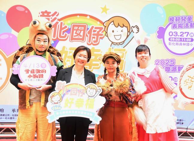 8.縣長與蘋果劇團合影_圖片替代文字