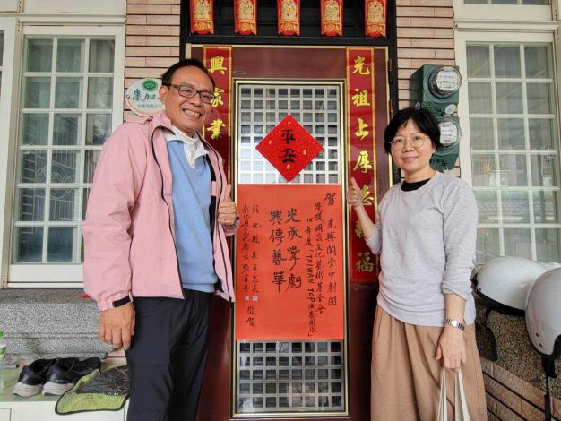 張貼紅榜_圖片替代文字