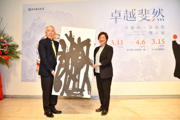 12活動合影_圖片替代文字