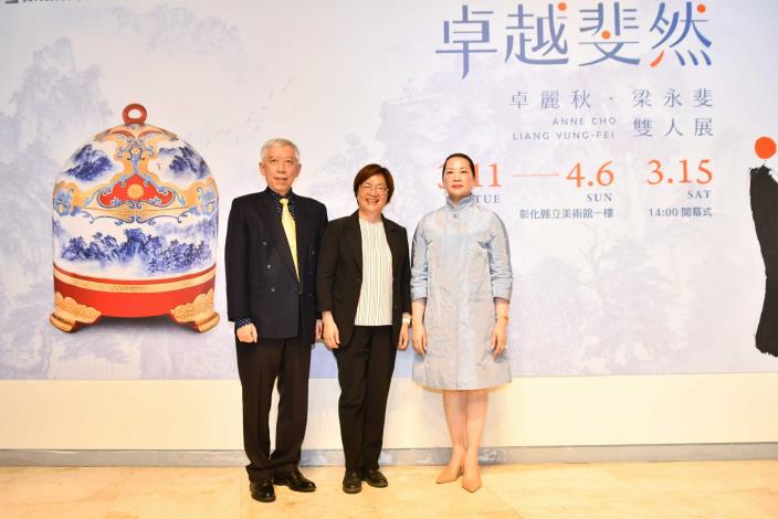 13縣長王惠美與展出者卓麗秋、梁永斐_圖片替代文字