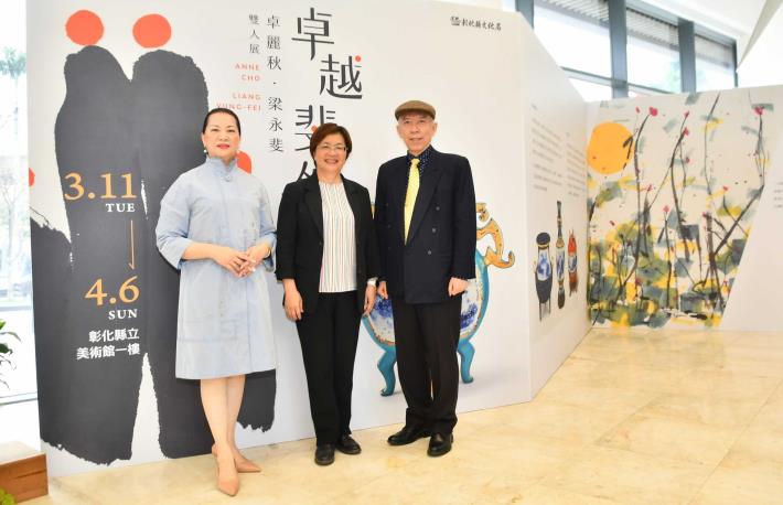02縣長王惠美與展出者卓麗秋、梁永斐_圖片替代文字