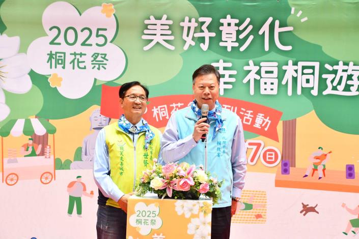15員林代理市長致詞.JPG_圖片替代文字