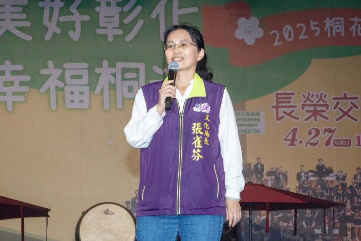 13文化局長張雀芬致詞