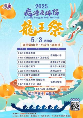 EDM_圖片替代文字