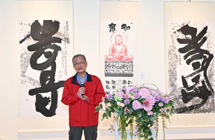 ↑前臺藝大書畫系教授 鄭多鏗教授 致詞