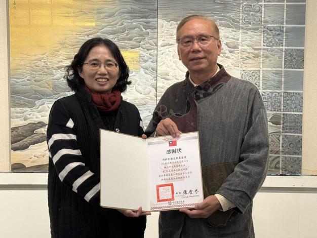 7.文化局長致贈感謝狀_0