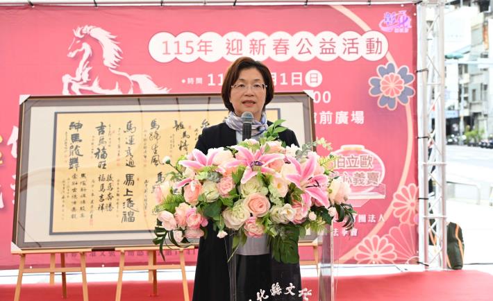 21縣長王惠美致詞