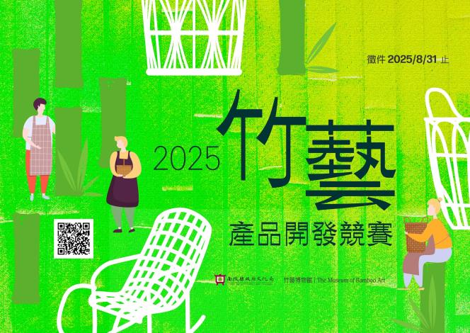EDM_圖片替代文字