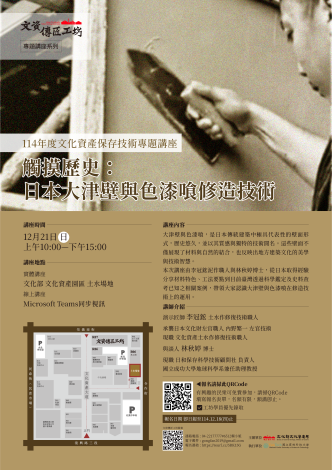 114D010376_114D2008536-01