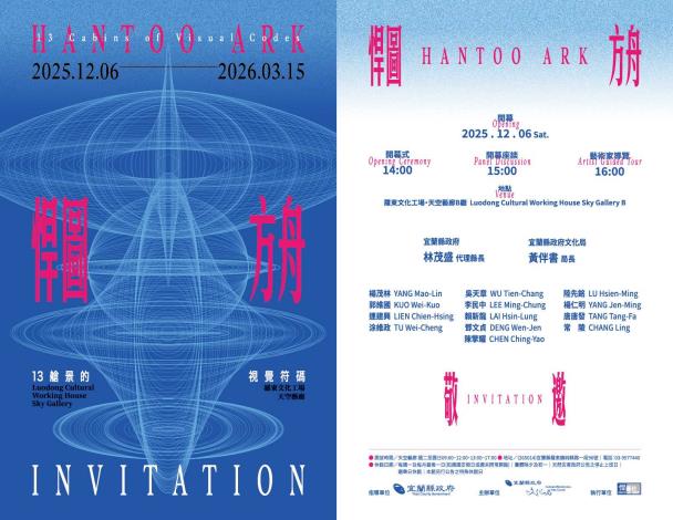 376422600E_1140011712_ATTACH2