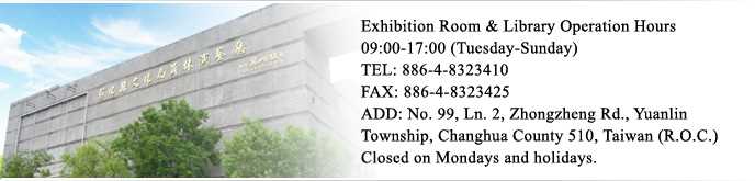 Exhibition Room&Library Operation Hours