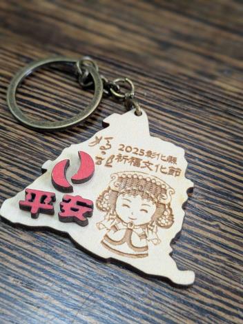 1123-1-1彩繪雷雕鑰匙圈