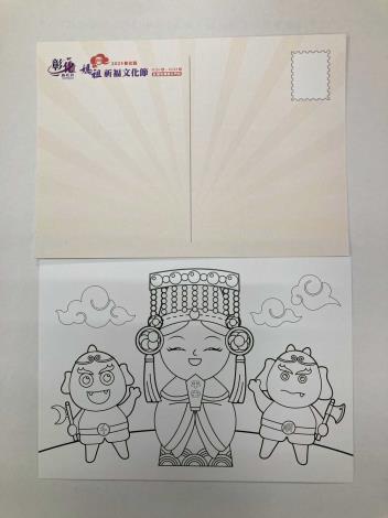 1122-2彩繪明信片