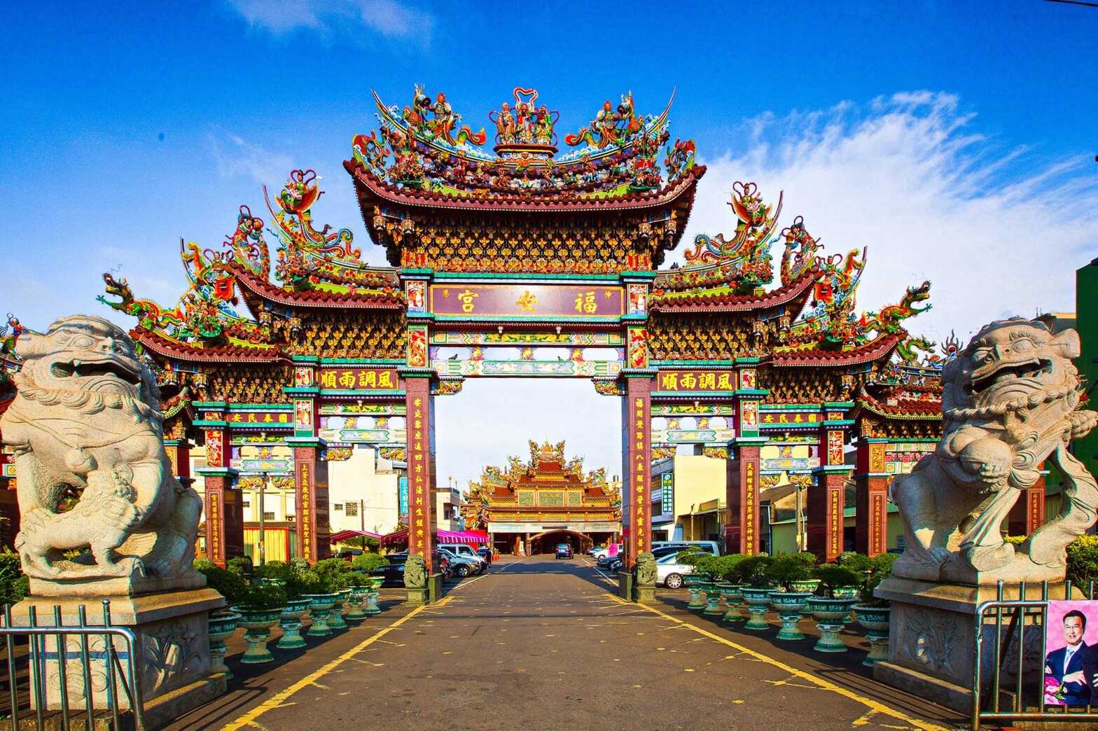 伸港福安宮