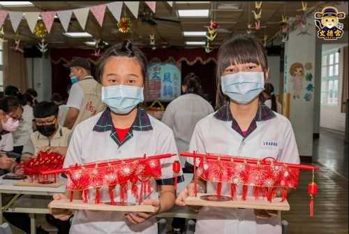 彰化縣立花壇國民中學