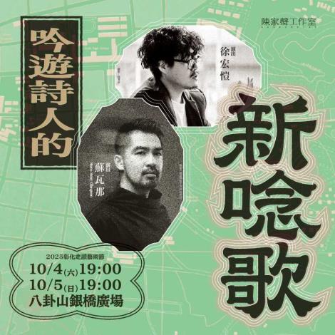 吟遊詩人芭樂色ＲＧＢ_方形