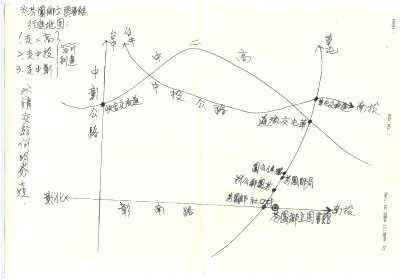 芬園鄉立圖書館地理位置