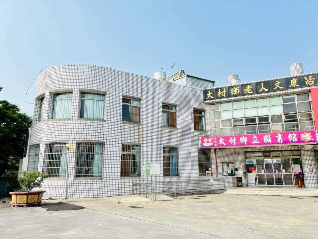 大村鄉立圖書館-館舍外觀