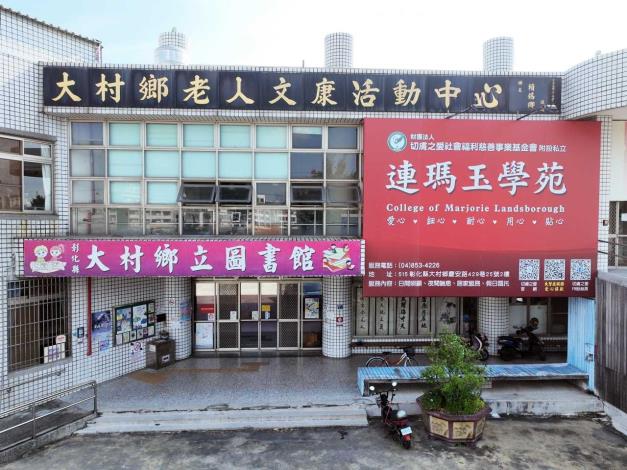 彰化縣大村鄉立圖書館 (8).JPG