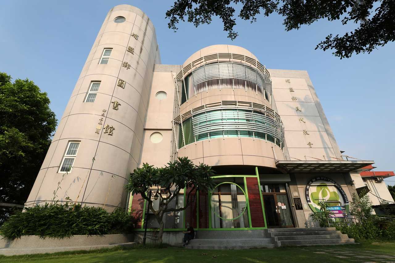 埔鹽圖書館